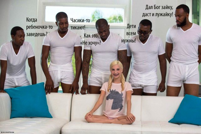 Странности & баяны