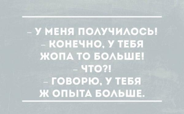 36 жизненных открыток для отличного настроения