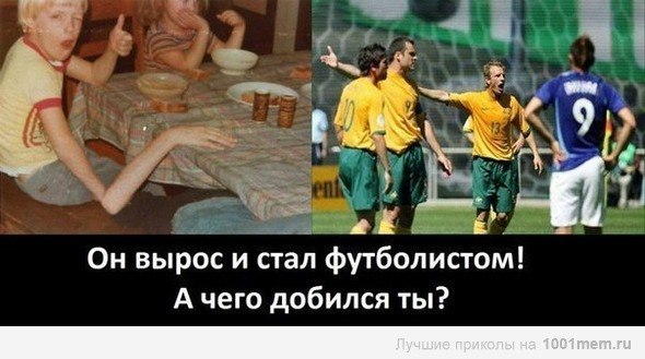 Спорт с улыбкой, интересности в сети