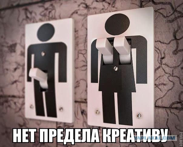 Прикольные картинки 12.06.2017