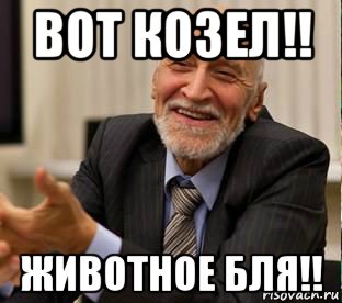 Вот такое травоядное 18+