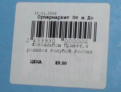 Приколы у холодильника (4 фото)
