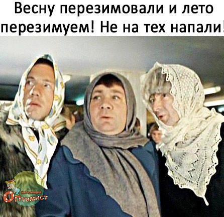 Точка бифуркации пройдена...