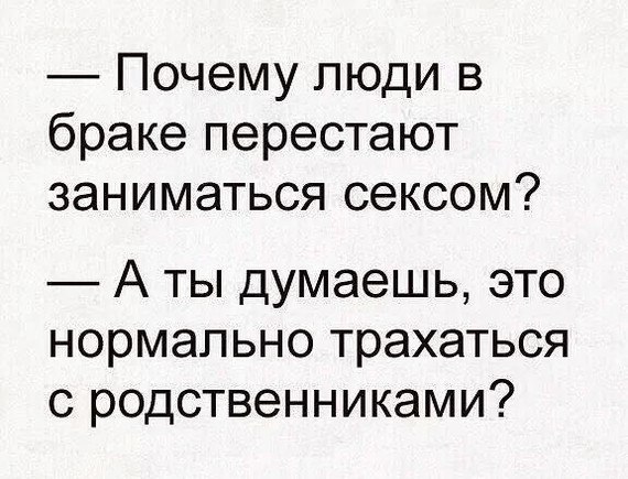 Немного деграданса - 6