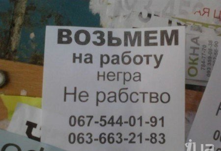 Всякие вывески, надписи и тд. и тп.