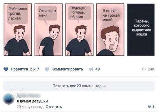 Журнал школьный деградант