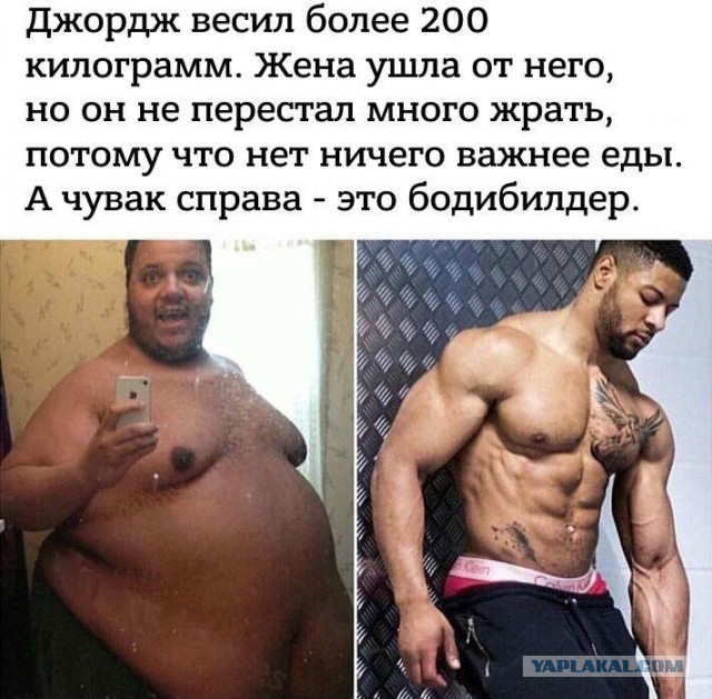 Мужчина похудел на 30 кг и занялся ММА, чтобы пережить развод