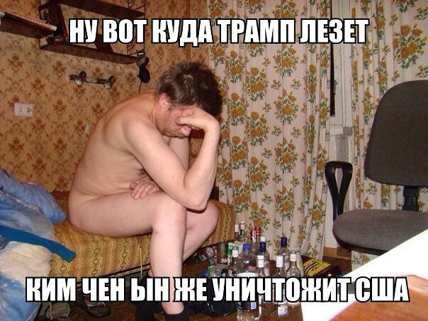Да чё за хрень-то?!