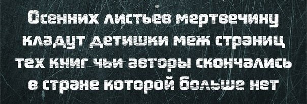 Свежий выпуск "Воскресного Мизантропа"
