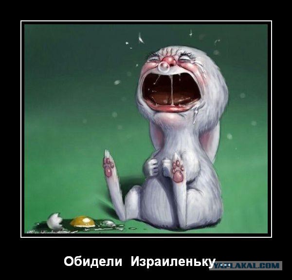 Израиль покидает ЮНЕСКО