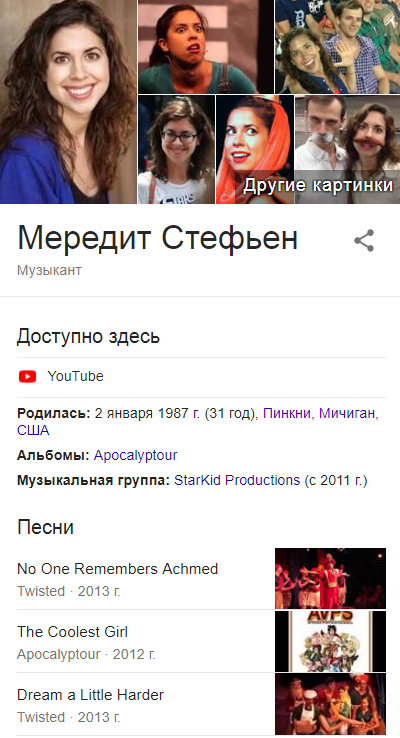 Веселая девчуха в 11-й раз поздравляет нас с Новым Годом