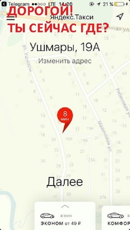Нестандартный юмор