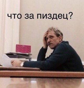 У кого как с бизнесом?