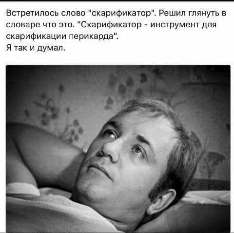 Пятничные ШутЯПки
