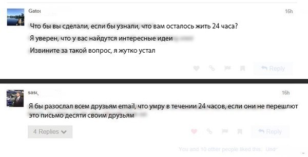 Забавные комментарии из социальных сетей.