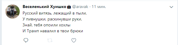 Аццкие патриоты из России