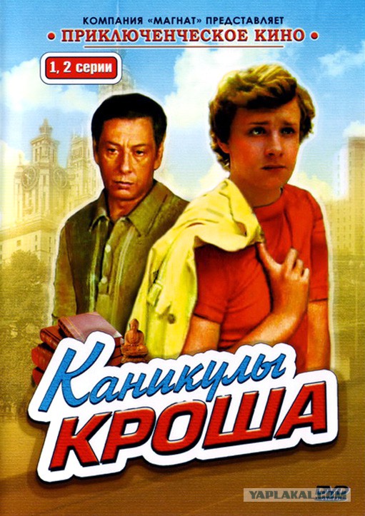 Детские сериалы, почему сейчас таких нет!