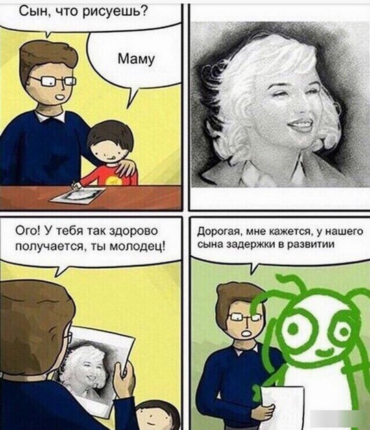 Подборка картинок