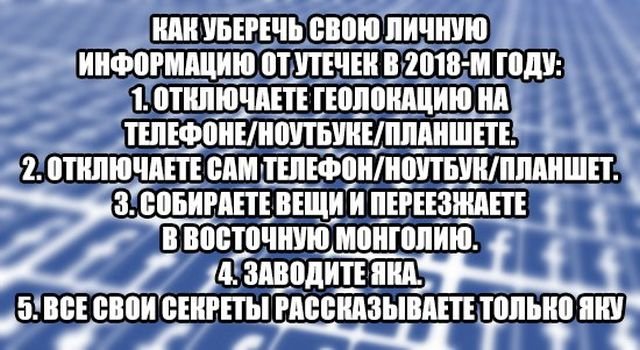 Нестандартный юмор