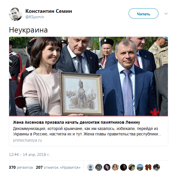 В Крымском районе осквернили памятник солдатам ВОВ