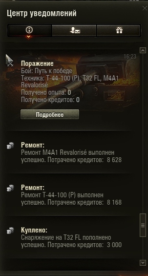 Wargaming 53
