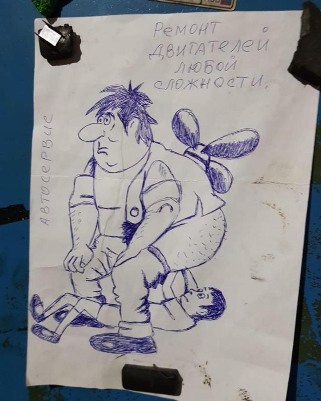 Картинки по-приколу
