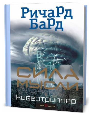 10 книг, сюжет которых захватывает с первой страницы