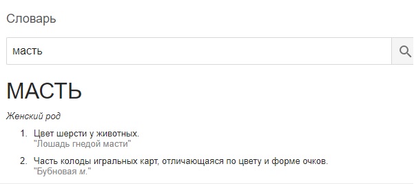 Внезапный результат теста ДНК