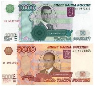 В Госдуме предложили печатать на деньгах портреты государственных деятелей