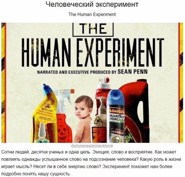 10 документальных фильмов, которые перевернут ваши устоявшиеся взгляды на мир