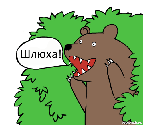 Мужики прошаренные стали - не расписываются
