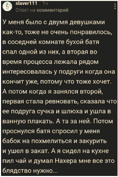 Не очень адекватный юмор