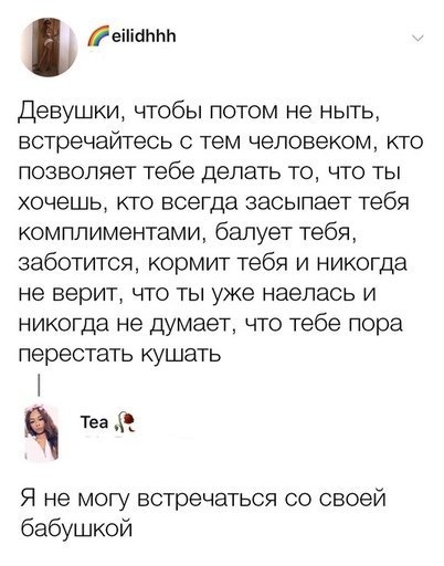 Немного картинок в этот четверг