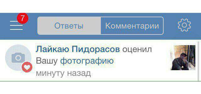Картинки юморные и тексты 11.10