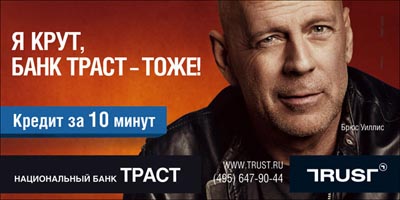 Сергей Гармаш - новый Лёня Голубков?