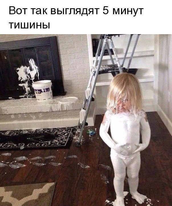 Прикалюхи