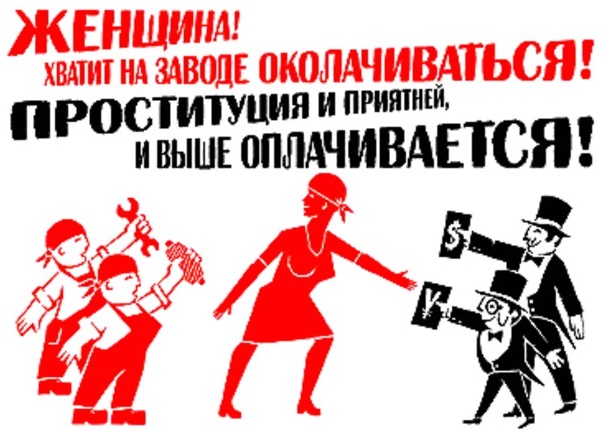 Почему разведенки в большинстве случаев так легко, соглашаются на секс без обязательств