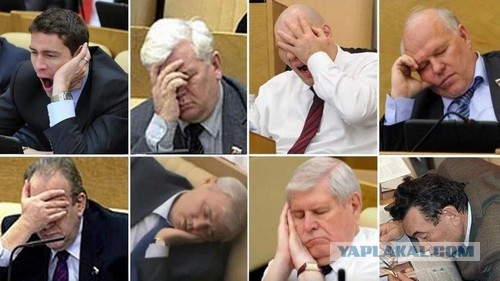 Госдума РФ решила начинать заседания с 12 часов. Потому, что работать с 10 утра - это слишком рано