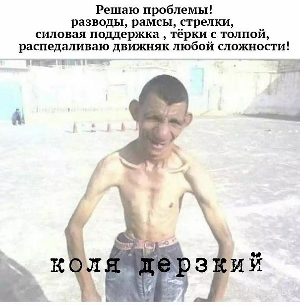 +1 в разводе. Крик души
