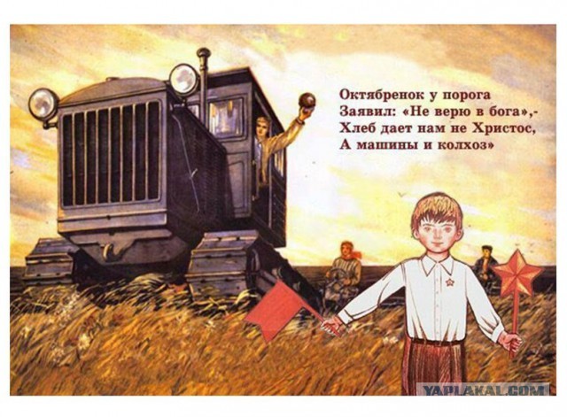 Я так до сих пор не понял: почему развалились колхозы?