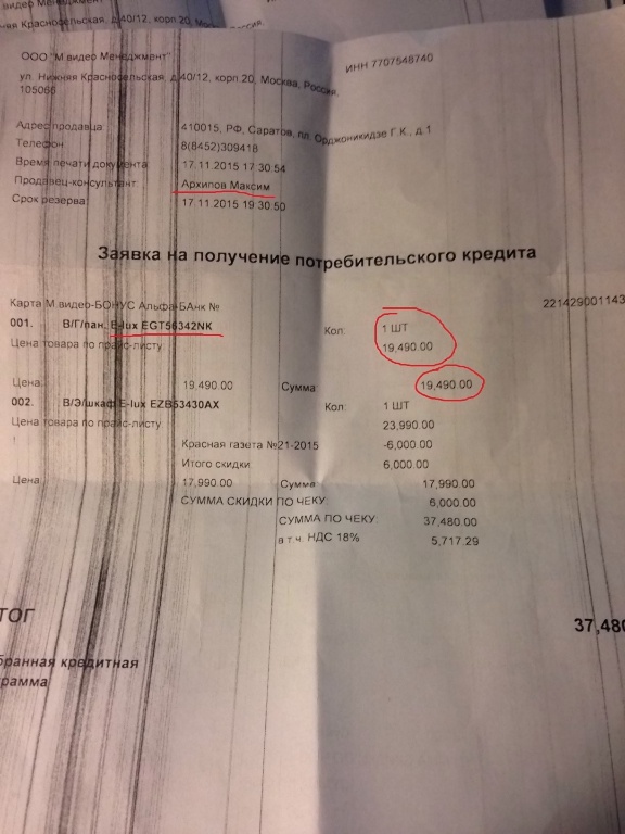 Сколько просрочки на прилавках и почему работает только одна касса: Директор магазина раскрыл изнанку сетевого ритейла