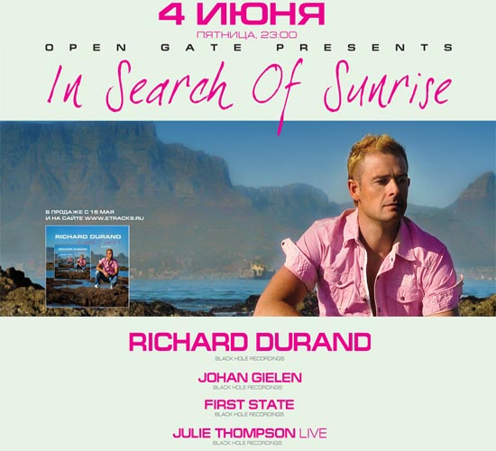 In Search of Sunrise