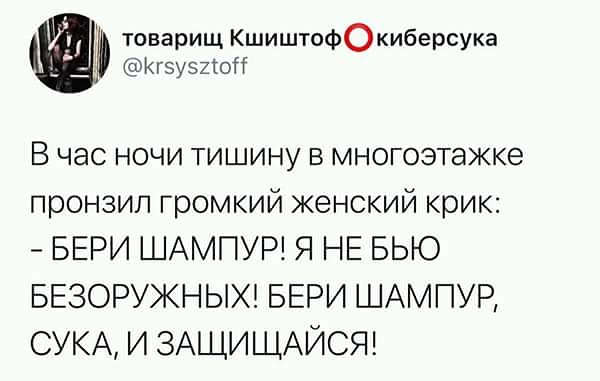 Картинки с претензией на юмор. Старые - 3
