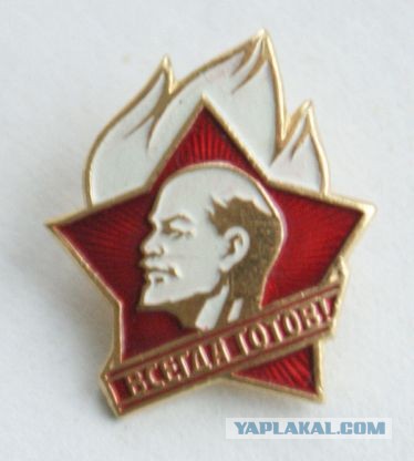 Детям о Ленине