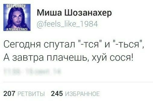 Кошмар минздрава. Выпуск № 2