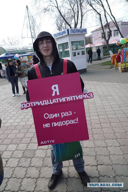 Дотридцатипятираз!