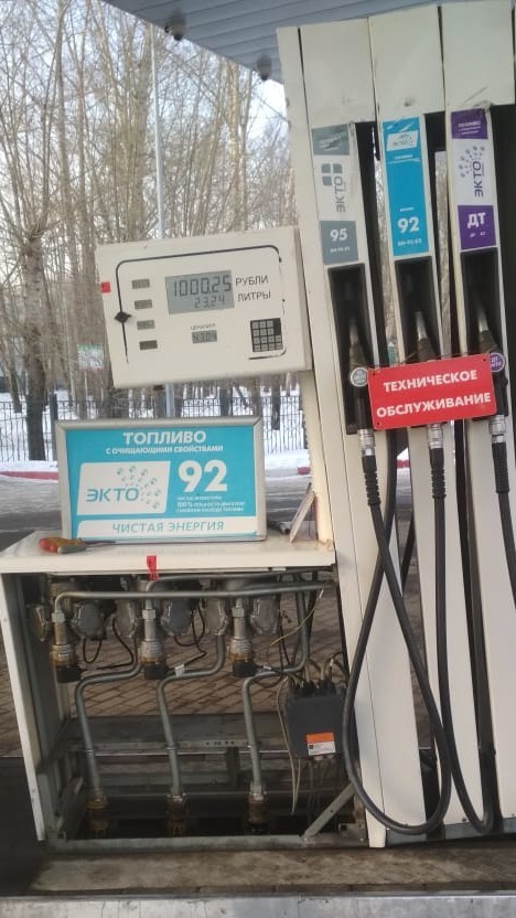 Сколько стоит забыть пистолет в бензобаке