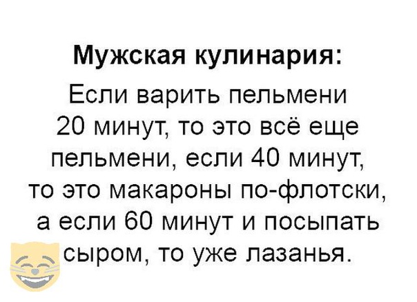Забавные картинки про еду и около того