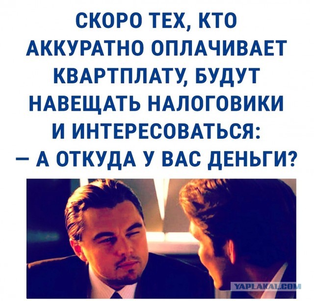 Контролировать все доходы населения пообещал Мишустин