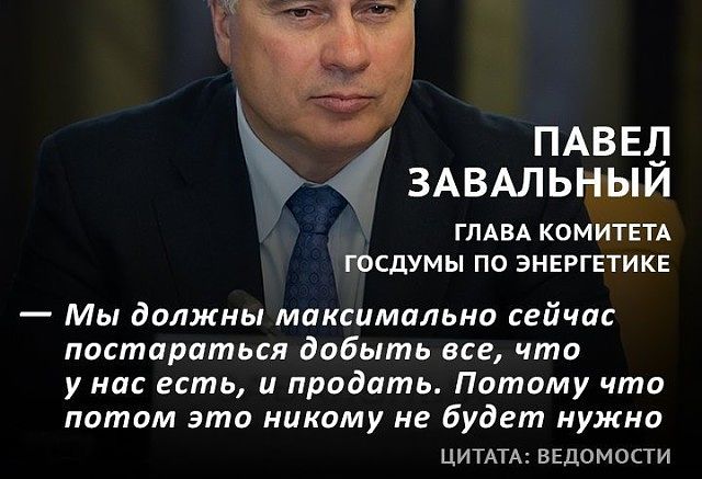 Шувалов предложил закрепить в Конституции бизнесменов как передовой класс